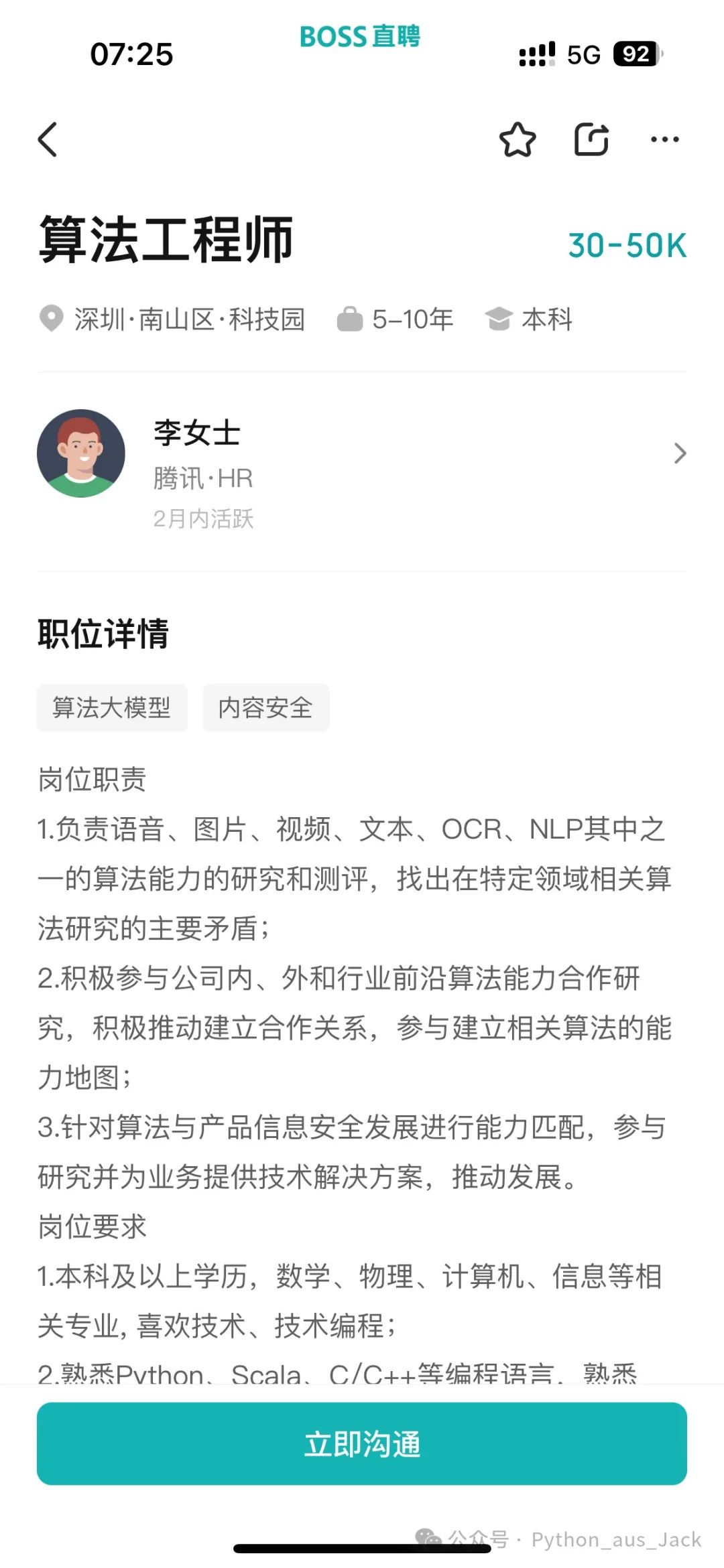 如何通过模拟比赛环境提高篮板实战能力?_1